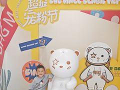 -北京华联生活超市(北京常营店)