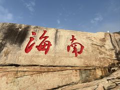 -三亚蜈支洲岛旅游区