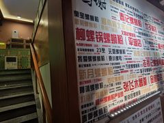 -螺大喜螺蛳粉火锅(雍和宫店)