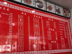 -陕北农家小吃风干羊肉剁荞面