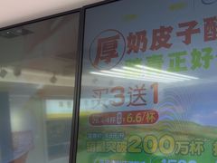 -味多美蛋糕(八大处店)