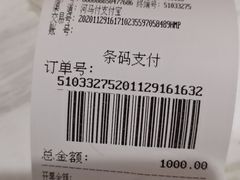 -TSK齿科德申会口腔门诊·联洋诊所