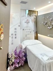 -爱漾皮肤管理中心