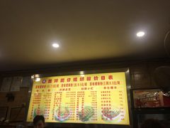 -西环肥仔螺蛳粉(总店)