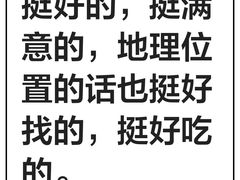 -六味牛杂煲·斋菜煲(桫椤湾店)