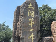 -缥缈峰景区