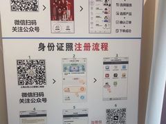 -方快PLUS照相馆(青浦万达茂店)