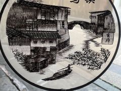 -乌镇东栅景区