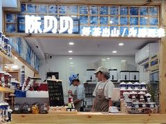 -一杯黔茶(西江千户苗寨古街店)