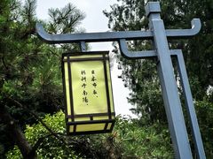 -南阳卧龙岗武侯祠