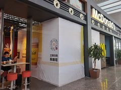 门面-麦当劳(宁波火车高铁站店)