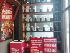 -辣尚瘾·烤鱼·新川菜(交大直营店)