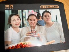 -烤匠麻辣烤鱼(IFS店)