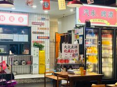 -黔有有贵州酸汤夺夺粉火锅(五味十字店)