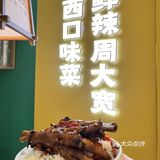 家人们！挖到宝了！