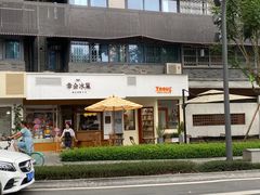 -华西坝(地铁站)