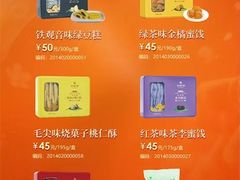 -华祥苑茶馆•国缤茶小蓝罐(普罗旺斯店)
