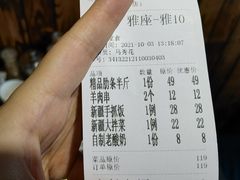 -贯贯吉·清真餐厅(浙江中路店)