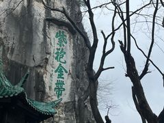-桂林独秀峰王城景区
