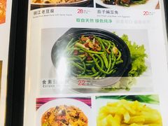菜单-88号小吃店·经典云南菜·地道纳西美食