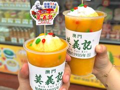 -莫义记(官也街店)