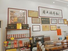 -周大娘牛乳(旧寨古村总店)