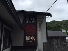 -京都冈本和服体验租赁店(清水寺店)