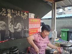 -钟姨糖水(惠城店)