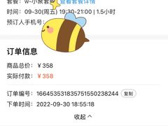 -魅KTV(北京望京万科时代中心店)