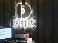 -江南足纪·影院足道·轻奢SPA(笋岗HALO广场店)
