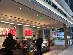 -星巴克(成都机场T2店)