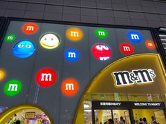 -m豆巧克力世界(上海世茂广场店)