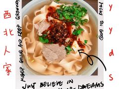 -清真·西北人家风味馆(中山中路店)