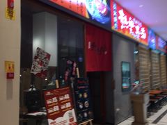 -热血兄弟·炭火烤肉(融侨中心店)