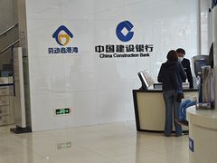 -中国建设银行(广州黄埔支行)