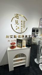 -AI艾耳·专业手工耳洞·穿孔美学馆