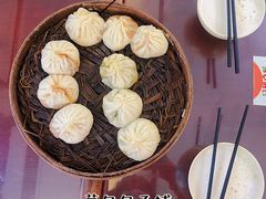 -草包包子铺1937(普利街店)