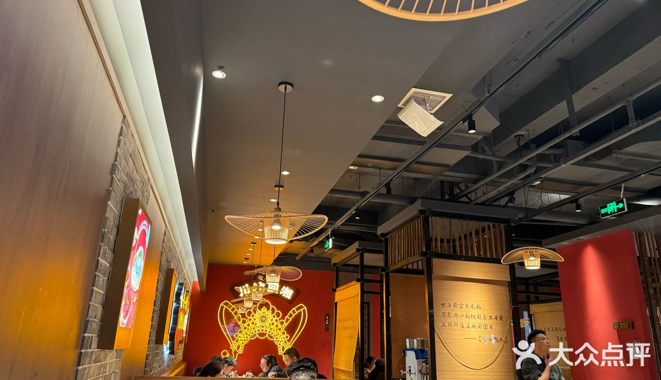 [调皮]长沙的江湖有个江湖菜