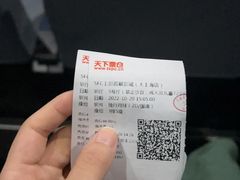 -SFC上影百联影城(大上海4DX店)
