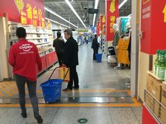 -沃尔玛超市(武侯店)