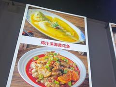 -威海渔村(静安旗舰店)