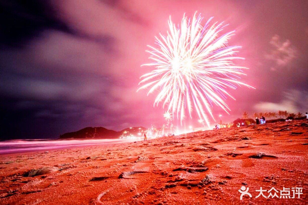 🎇跨了個18小時的時差年🎆