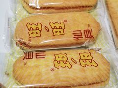 -青花椒花椒鱼(合生汇店)