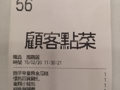 -龙皇酒家(黄埔店)