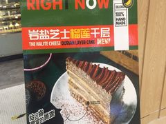 -MUSANG KING猫山王(龙湖杭州滨江天街店)