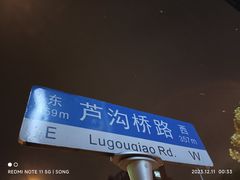 -黄浦路(地铁站)