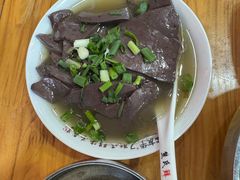 羊血-熊氏牛羊杂粉(龙眼井总店)
