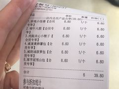 -石头先生的烤炉(济南领秀城贵和店)