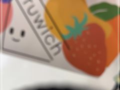 -Fruwich果明治(西单更新场店)