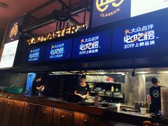门面-烤匠麻辣烤鱼(环球中心店)